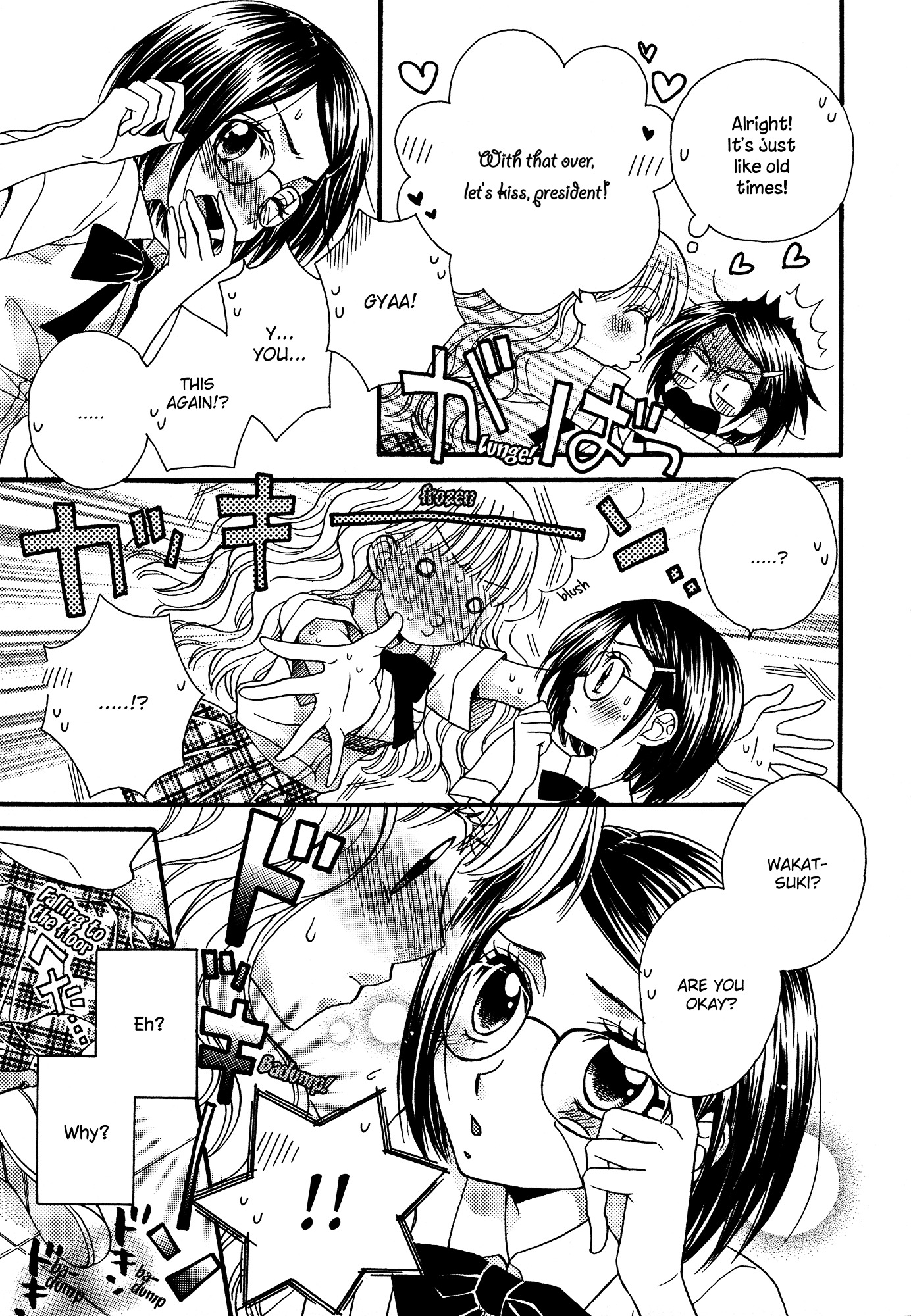 Himitsu no Recipe Chapter 7 page 15 - Chapter 7 : Page 7