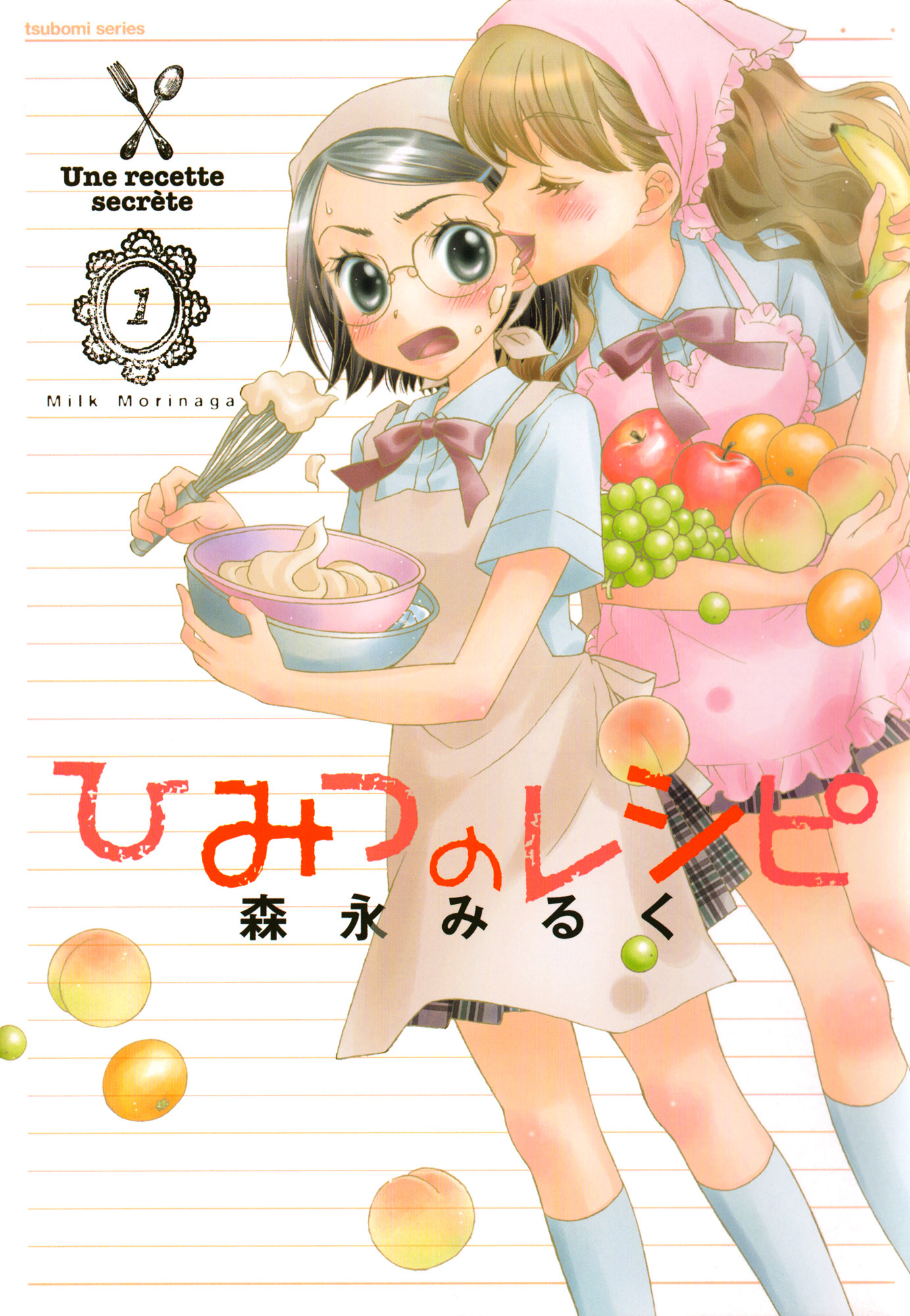 Himitsu no Recipe Chapter 7 page 18 - Chapter 7 : Page 7