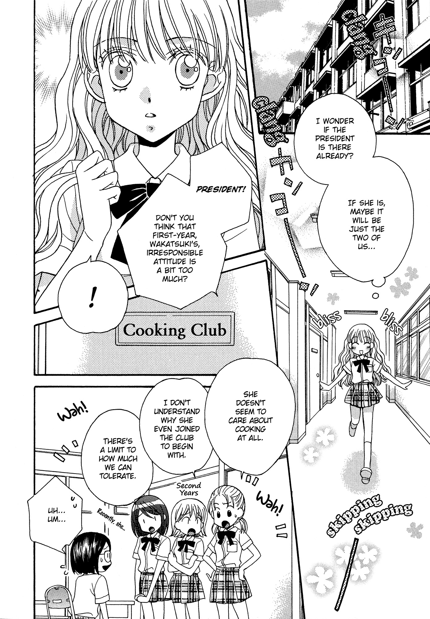 Himitsu no Recipe Chapter 7 page 8 - Chapter 7 : Page 7