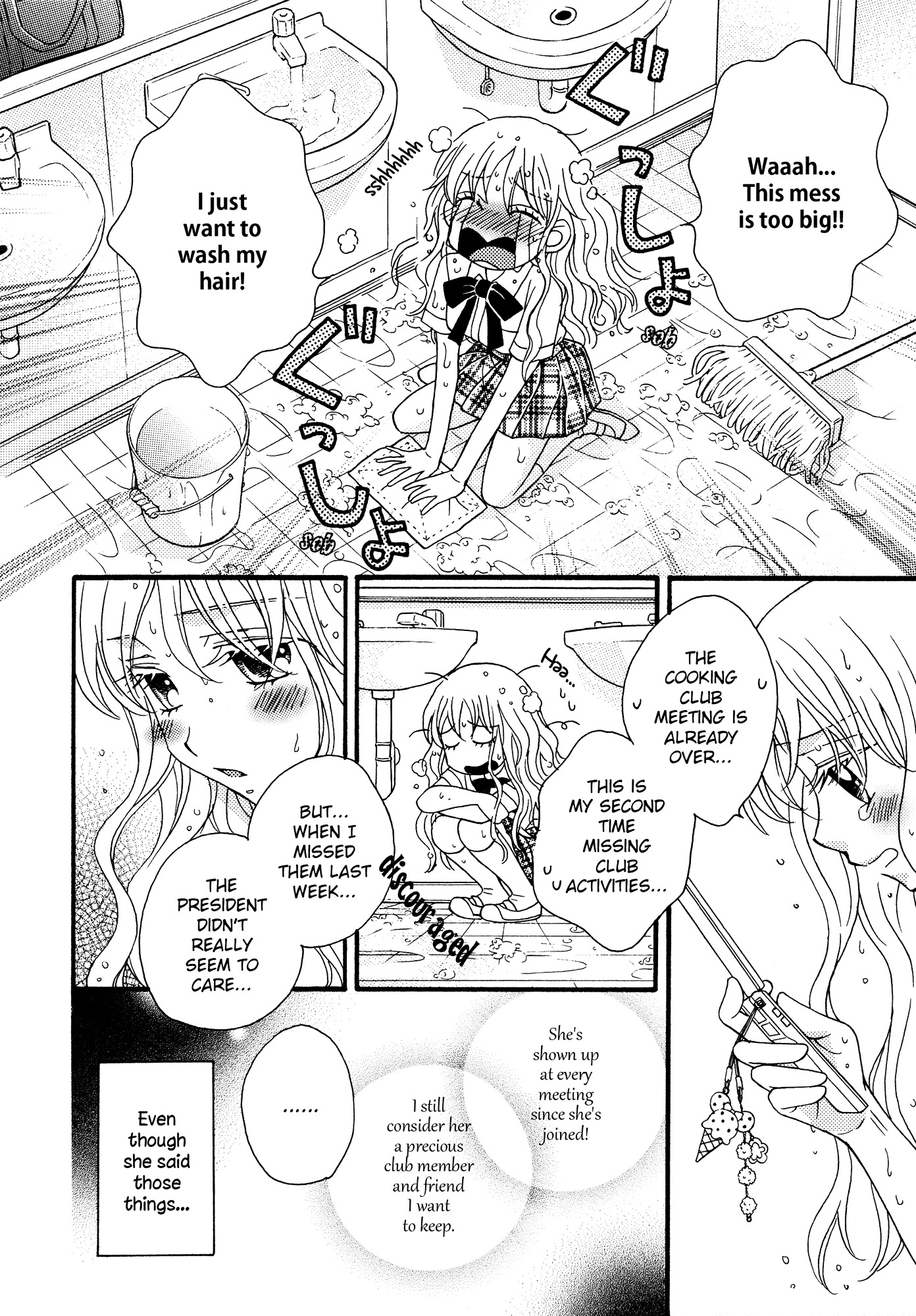 Himitsu no Recipe Chapter 8 page 14 - Chapter 8 : Page 8