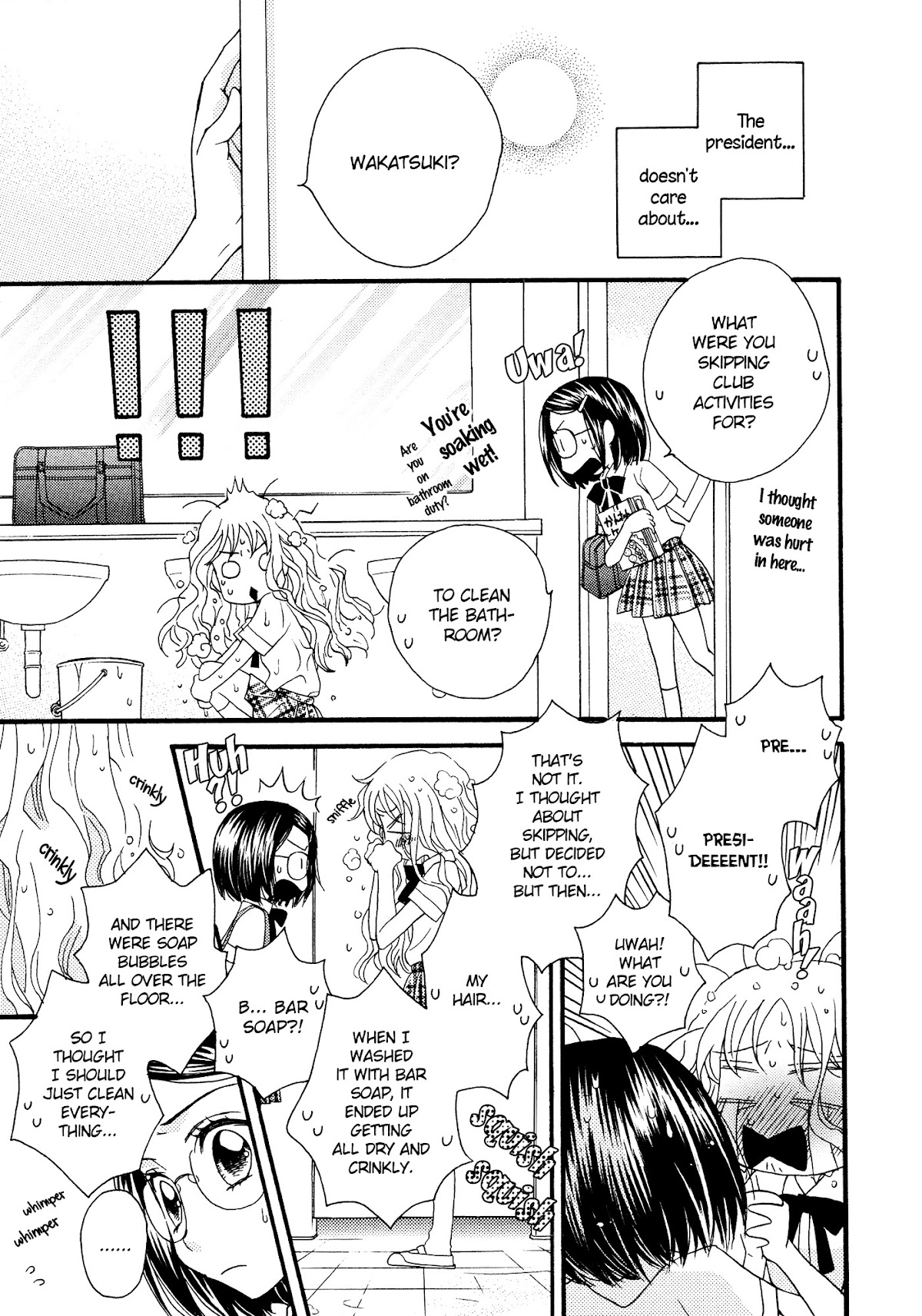 Himitsu no Recipe Chapter 8 page 15 - Chapter 8 : Page 8