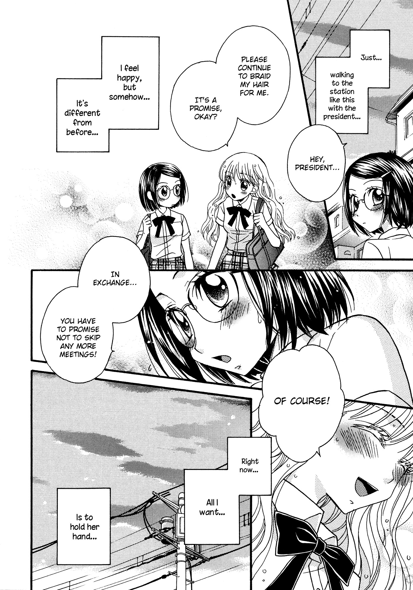 Himitsu no Recipe Chapter 8 page 24 - Chapter 8 : Page 8