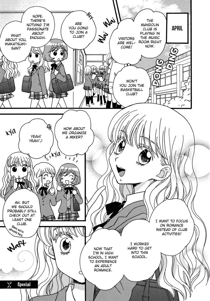 Himitsu no Recipe Chapter 9.5 page 1 - Chapter 9.5