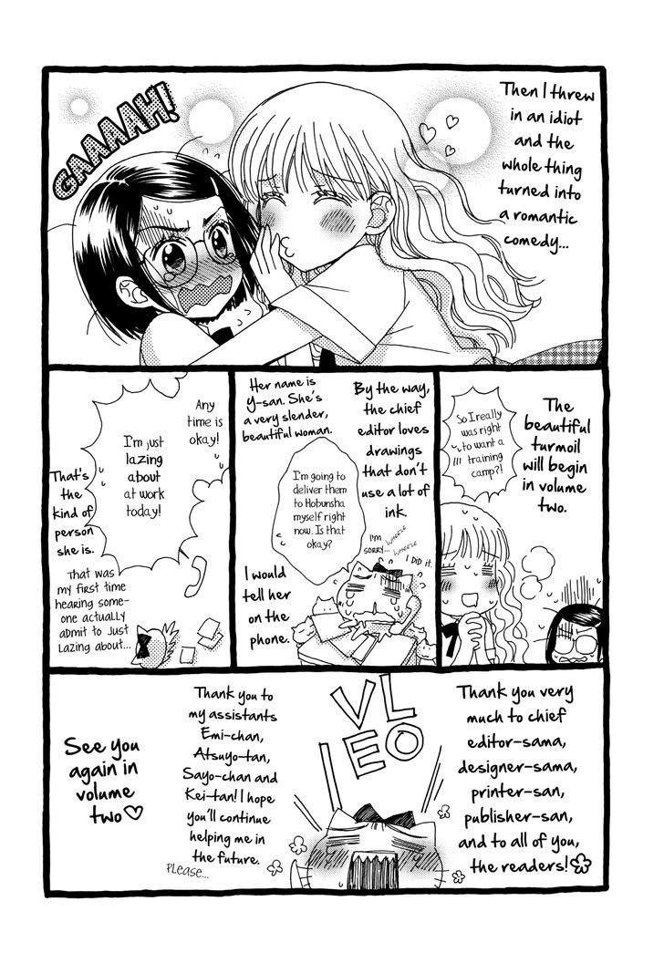 Himitsu no Recipe Chapter 9.5 page 10 - Chapter 9.5