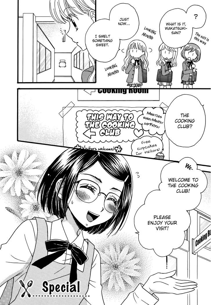 Himitsu no Recipe Chapter 9.5 page 2 - Chapter 9.5