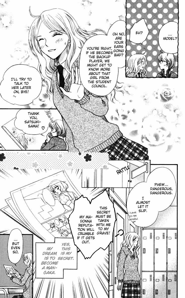 Himitsu no Shitsuji-kun Chapter 1 page 11 - Chapter 1: The Secret Butler