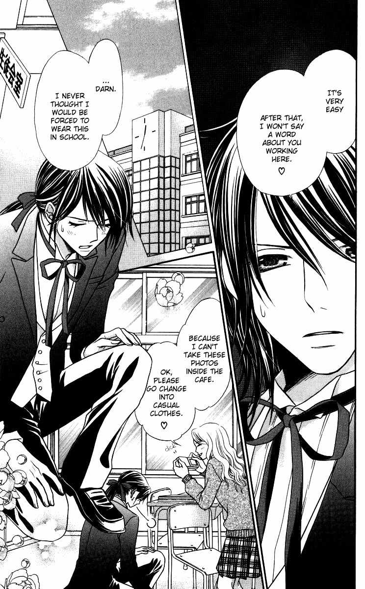 Himitsu no Shitsuji-kun Chapter 1 page 17 - Chapter 1: The Secret Butler