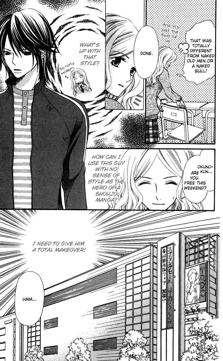 Himitsu no Shitsuji-kun Chapter 1 page 19 - Chapter 1: The Secret Butler
