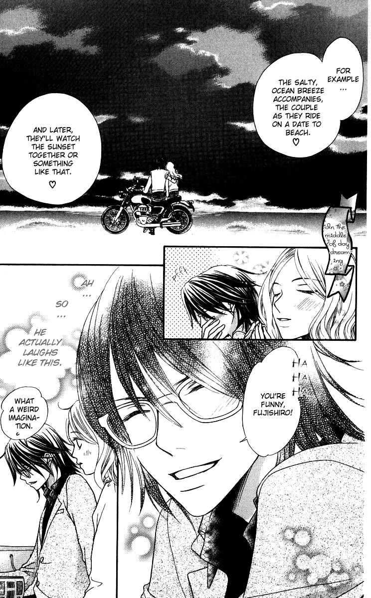 Himitsu no Shitsuji-kun Chapter 1 page 23 - Chapter 1: The Secret Butler