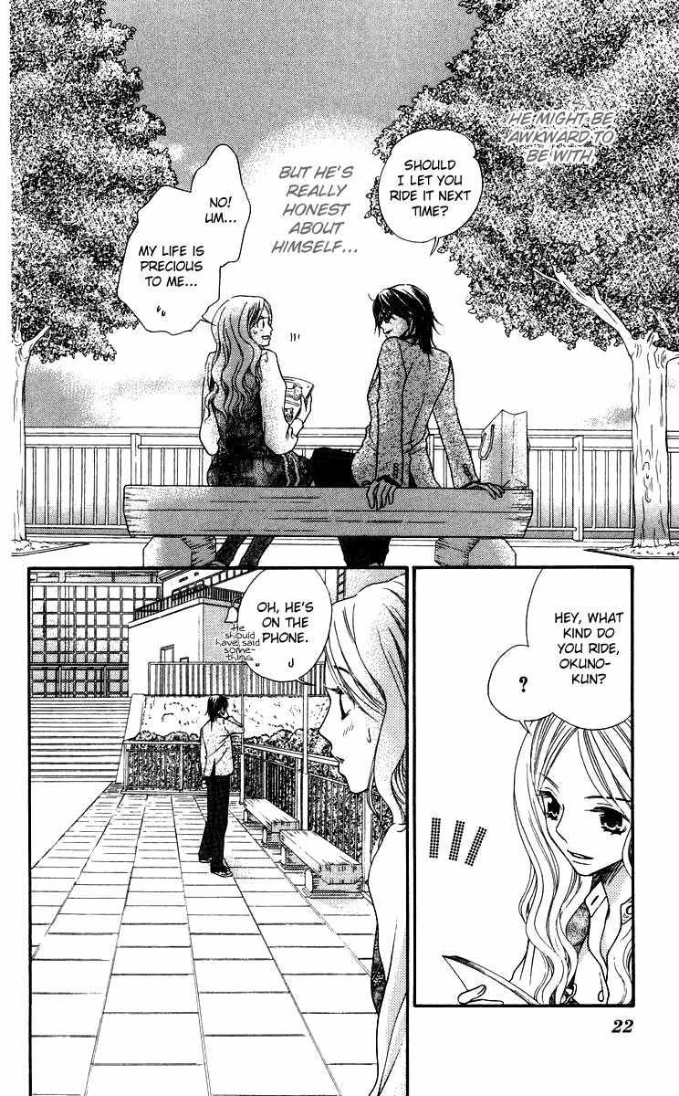 Himitsu no Shitsuji-kun Chapter 1 page 24 - Chapter 1: The Secret Butler