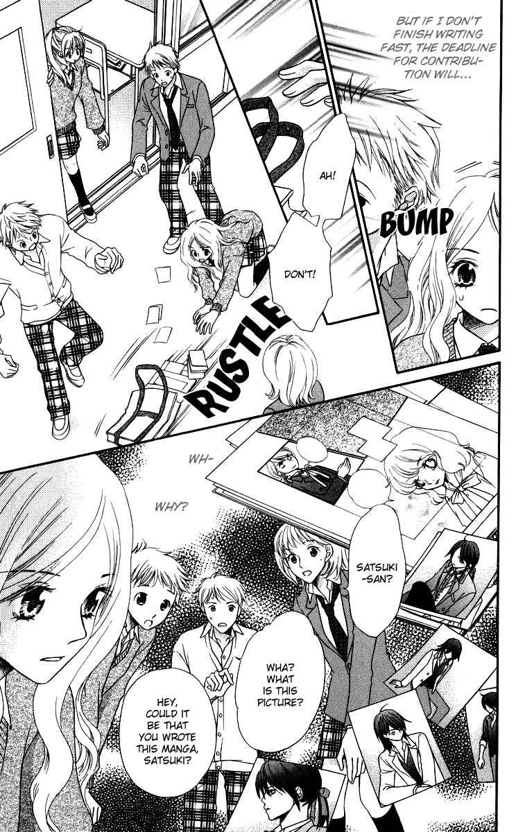 Himitsu no Shitsuji-kun Chapter 1 page 29 - Chapter 1: The Secret Butler