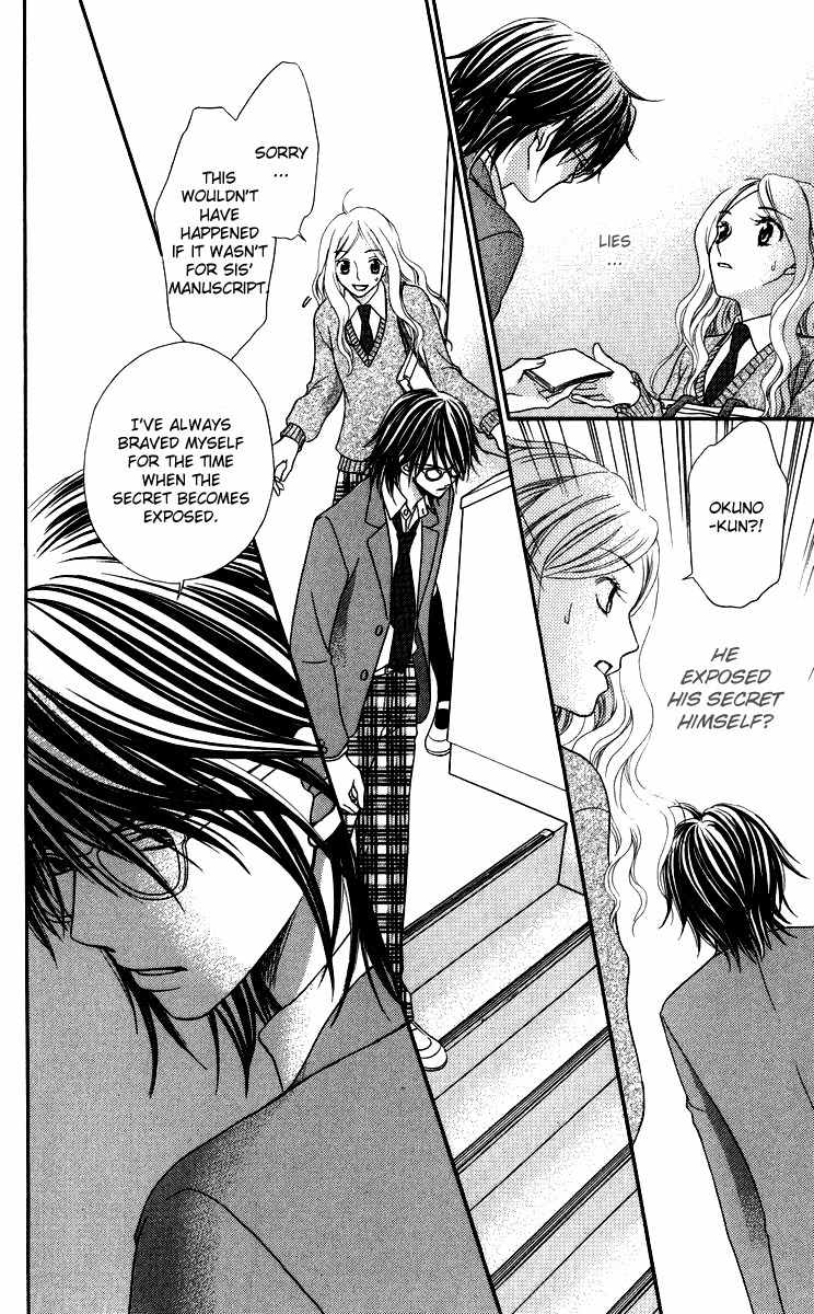 Himitsu no Shitsuji-kun Chapter 1 page 32 - Chapter 1: The Secret Butler