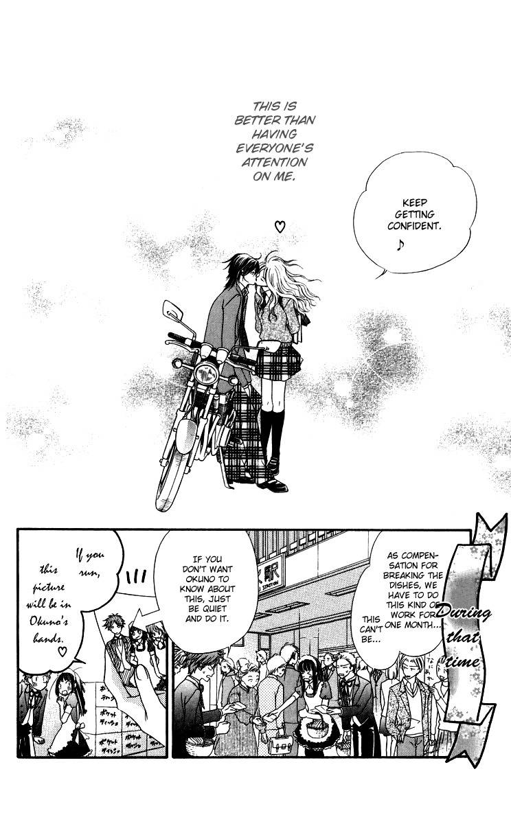 Himitsu no Shitsuji-kun Chapter 1 page 46 - Chapter 1: The Secret Butler