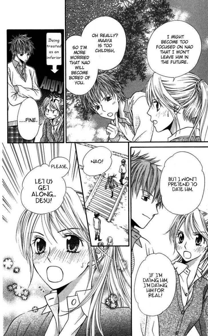 Himitsu no Shitsuji-kun Chapter 2 page 8 - Chapter 2: The Person That She Likes