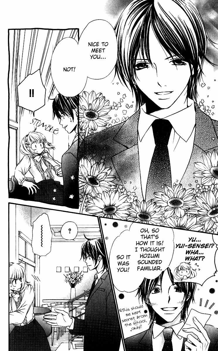 Himitsu no Shitsuji-kun Chapter 3 page 4 - Chapter 3: I Think of You, Clavier