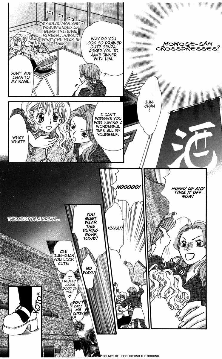 Himitsu no Shitsuji-kun Chapter 4 page 12 - Chapter 4: Would You Like to Adopt and Raise a Beauty?