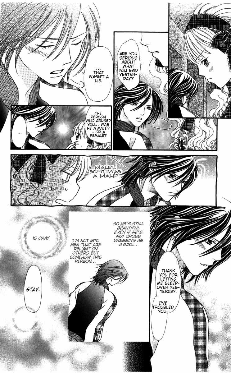Himitsu no Shitsuji-kun Chapter 4 page 14 - Chapter 4: Would You Like to Adopt and Raise a Beauty?