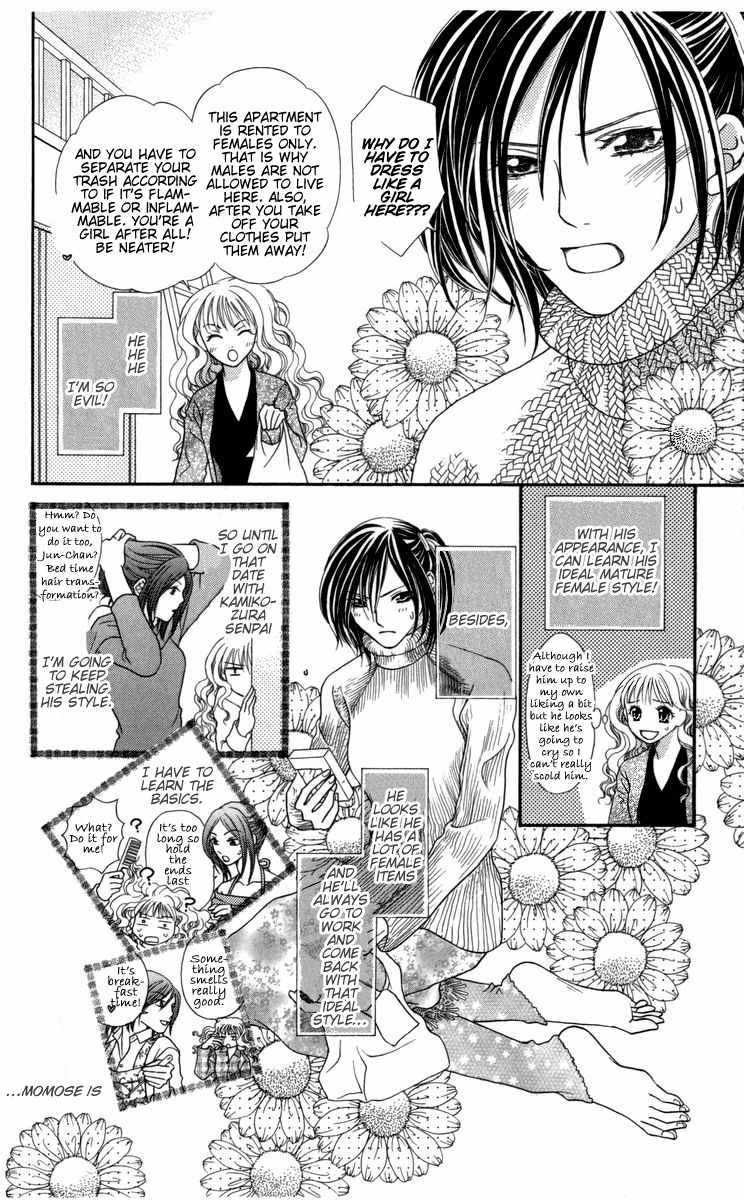 Himitsu no Shitsuji-kun Chapter 4 page 16 - Chapter 4: Would You Like to Adopt and Raise a Beauty?