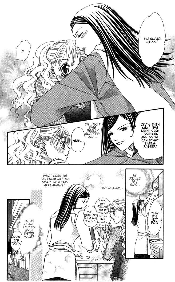 Himitsu no Shitsuji-kun Chapter 4 page 18 - Chapter 4: Would You Like to Adopt and Raise a Beauty?
