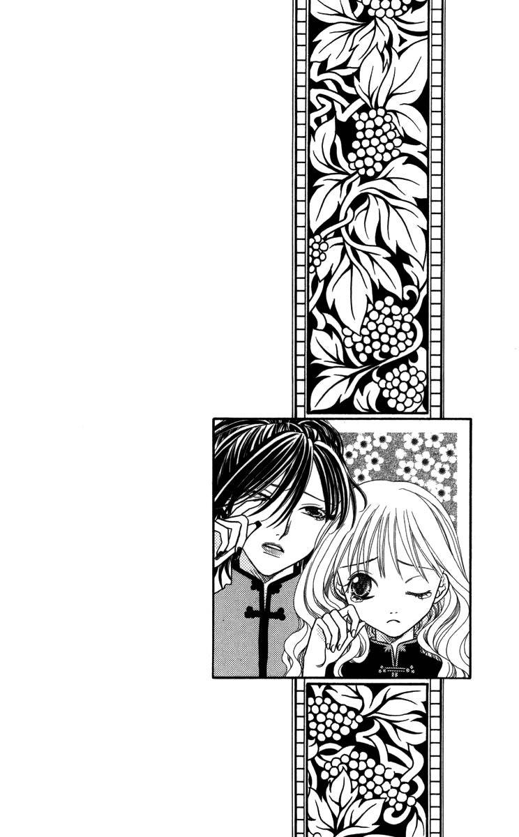 Himitsu no Shitsuji-kun Chapter 4 page 2 - Chapter 4: Would You Like to Adopt and Raise a Beauty?