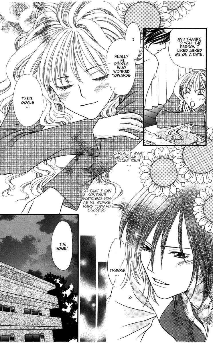 Himitsu no Shitsuji-kun Chapter 4 page 23 - Chapter 4: Would You Like to Adopt and Raise a Beauty?