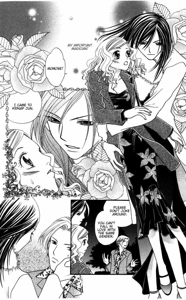 Himitsu no Shitsuji-kun Chapter 4 page 30 - Chapter 4: Would You Like to Adopt and Raise a Beauty?