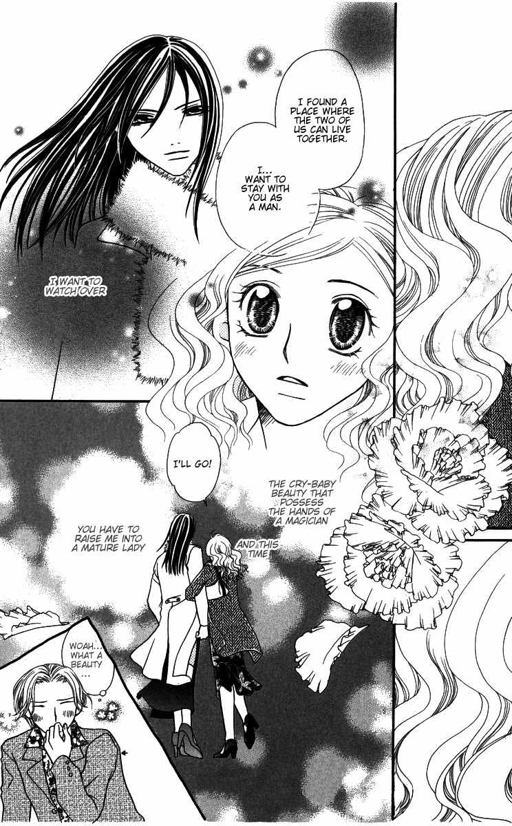 Himitsu no Shitsuji-kun Chapter 4 page 33 - Chapter 4: Would You Like to Adopt and Raise a Beauty?