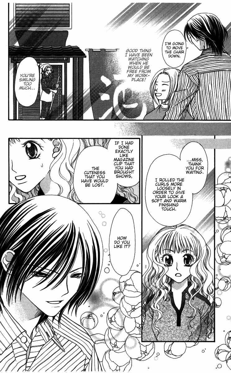 Himitsu no Shitsuji-kun Chapter 4 page 4 - Chapter 4: Would You Like to Adopt and Raise a Beauty?