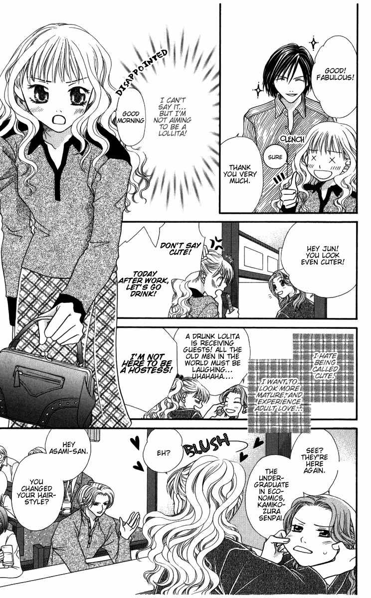 Himitsu no Shitsuji-kun Chapter 4 page 5 - Chapter 4: Would You Like to Adopt and Raise a Beauty?