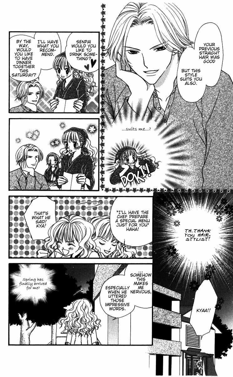 Himitsu no Shitsuji-kun Chapter 4 page 6 - Chapter 4: Would You Like to Adopt and Raise a Beauty?