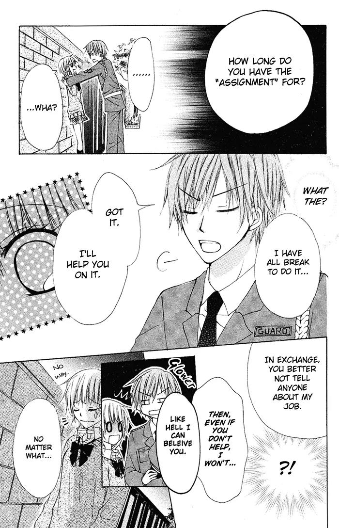 Himitsu no Sono Ato Chapter 0 page 11 - Chapter 0