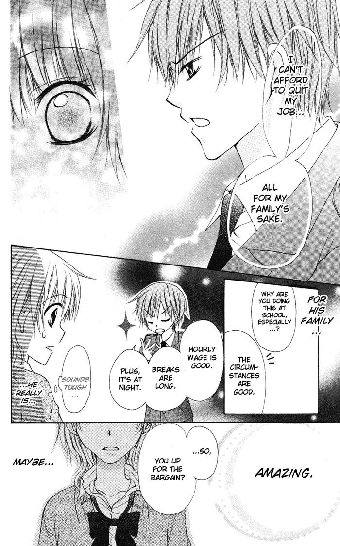 Himitsu no Sono Ato Chapter 0 page 12 - Chapter 0