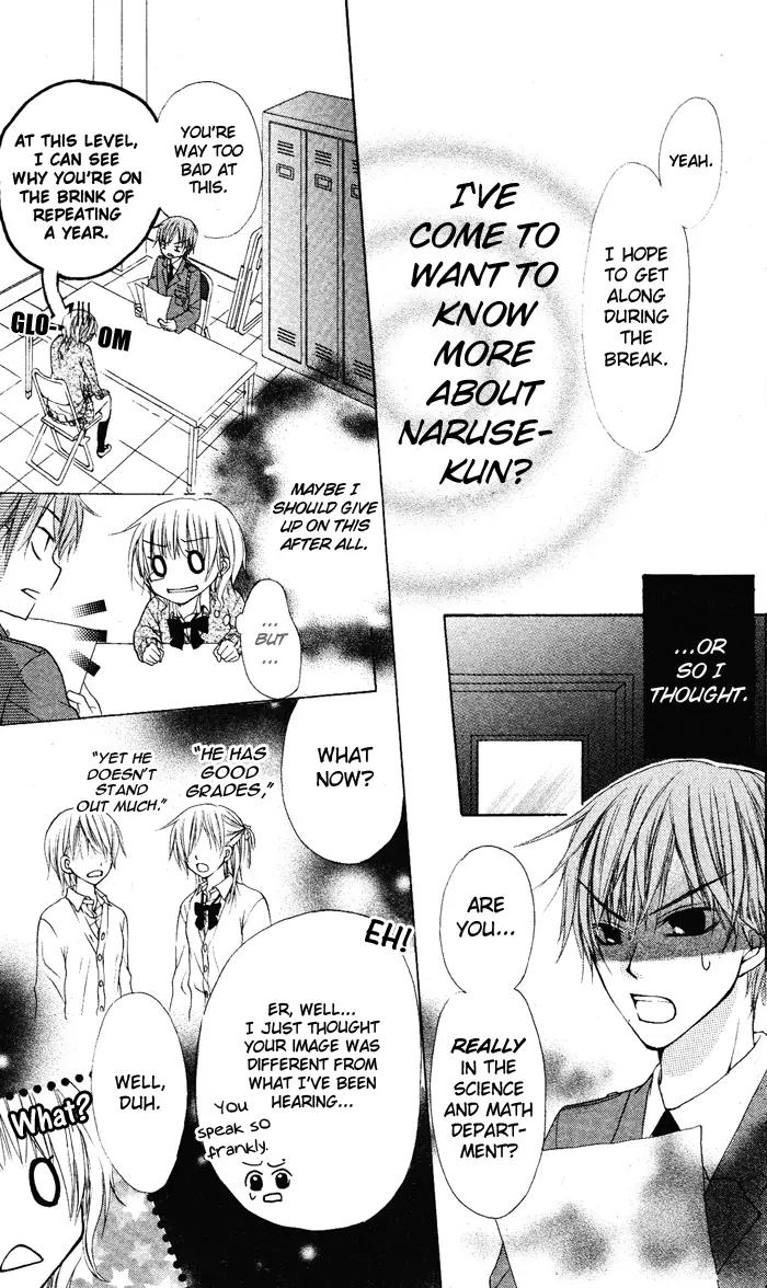 Himitsu no Sono Ato Chapter 0 page 13 - Chapter 0