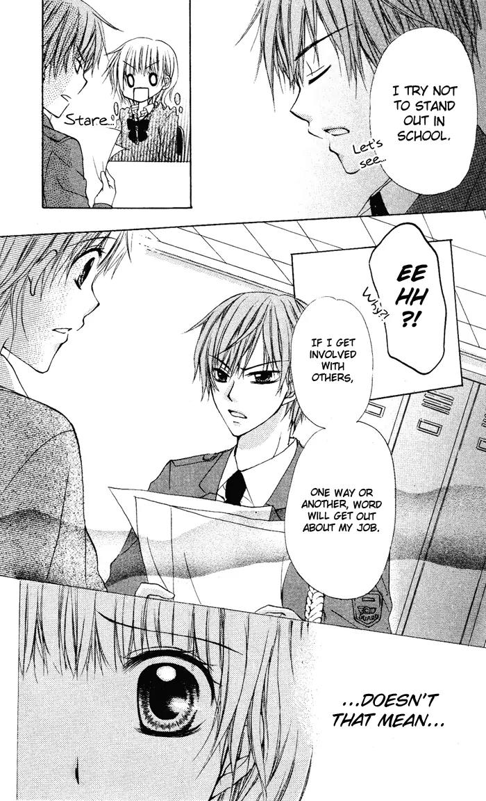 Himitsu no Sono Ato Chapter 0 page 14 - Chapter 0