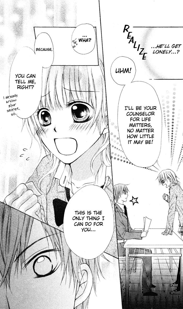 Himitsu no Sono Ato Chapter 0 page 15 - Chapter 0