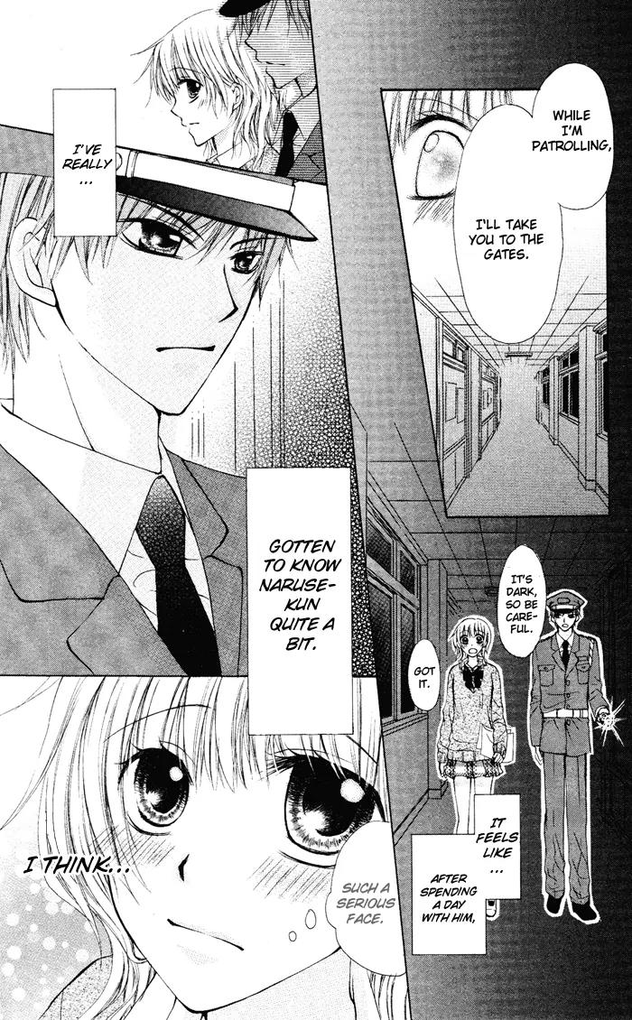 Himitsu no Sono Ato Chapter 0 page 17 - Chapter 0