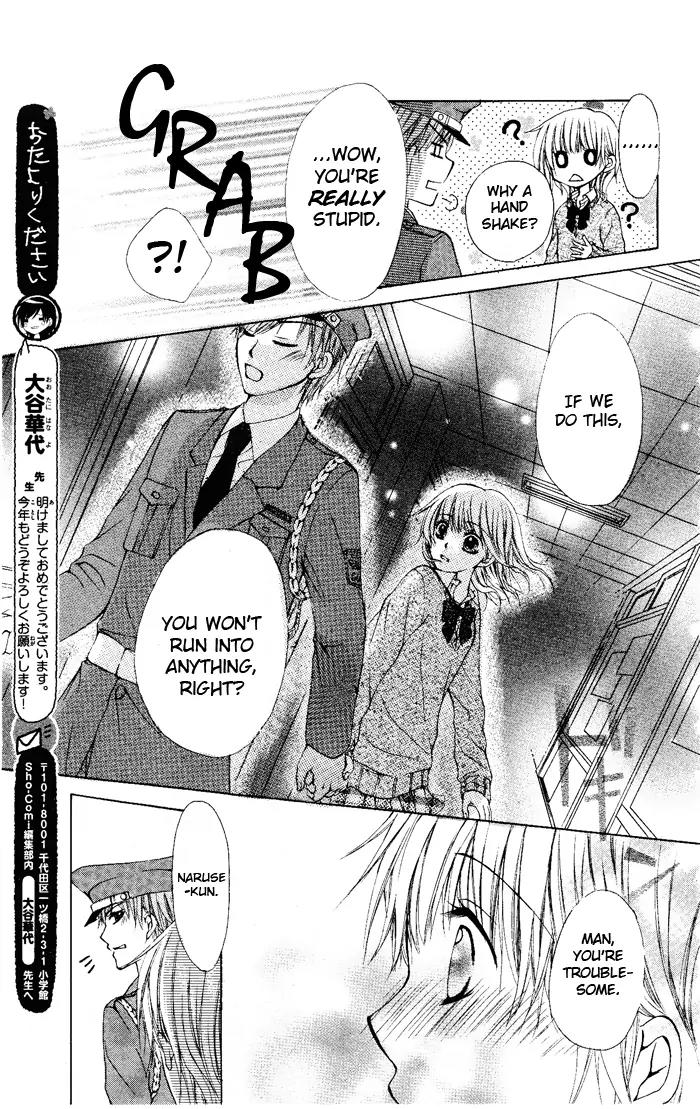 Himitsu no Sono Ato Chapter 0 page 19 - Chapter 0