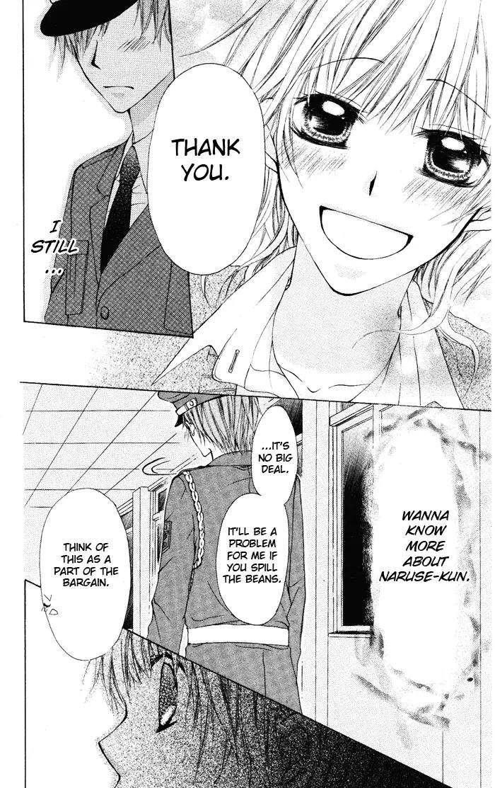 Himitsu no Sono Ato Chapter 0 page 20 - Chapter 0