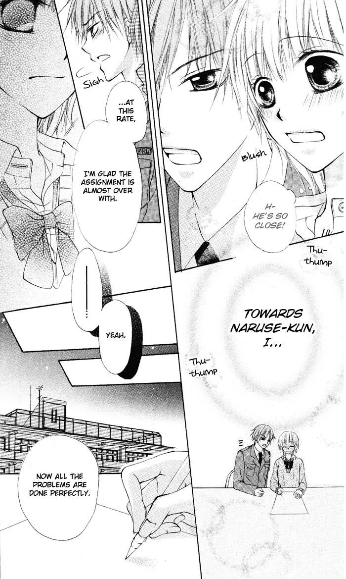 Himitsu no Sono Ato Chapter 0 page 22 - Chapter 0