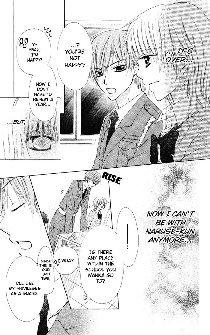 Himitsu no Sono Ato Chapter 0 page 23 - Chapter 0