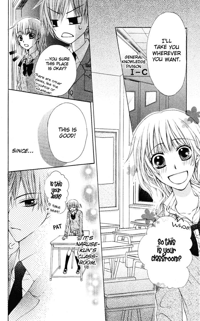 Himitsu no Sono Ato Chapter 0 page 24 - Chapter 0