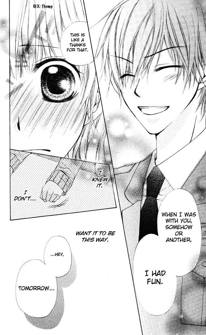 Himitsu no Sono Ato Chapter 0 page 26 - Chapter 0