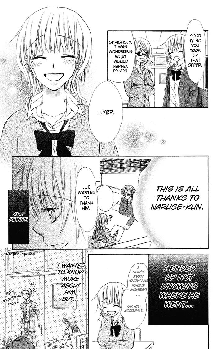 Himitsu no Sono Ato Chapter 0 page 33 - Chapter 0