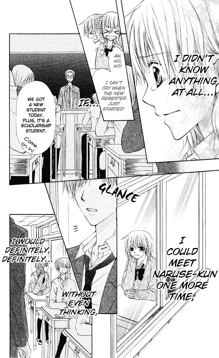 Himitsu no Sono Ato Chapter 0 page 34 - Chapter 0