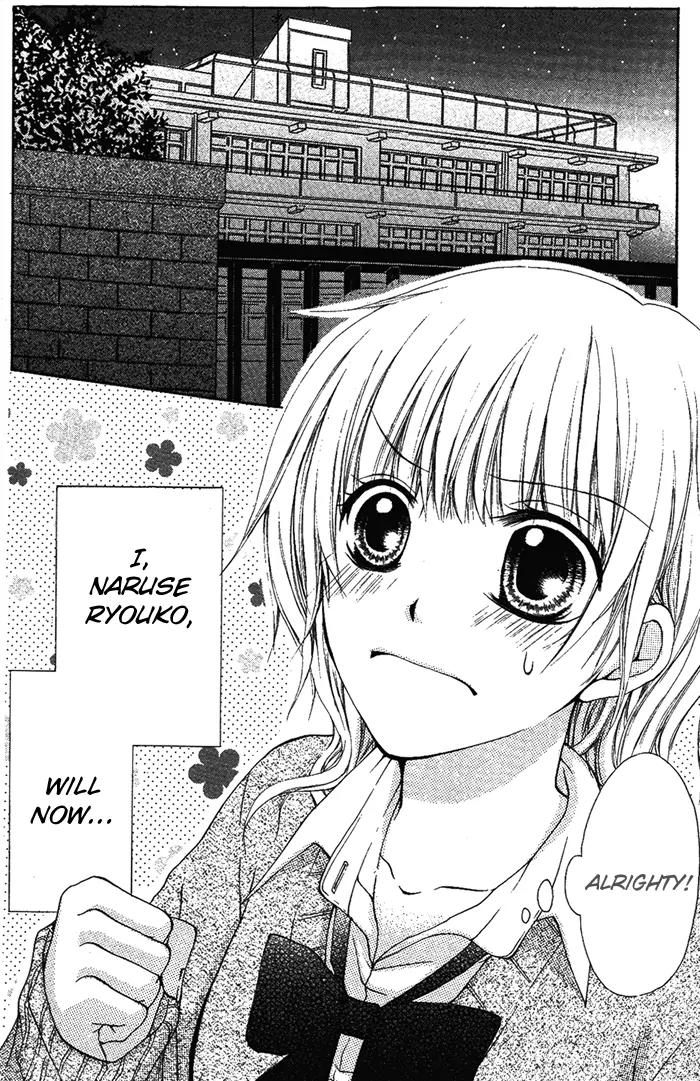 Himitsu no Sono Ato Chapter 0 page 4 - Chapter 0