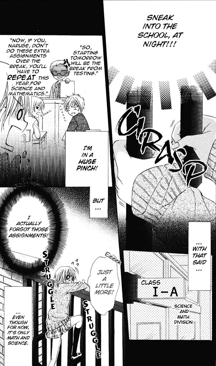 Himitsu no Sono Ato Chapter 0 page 5 - Chapter 0