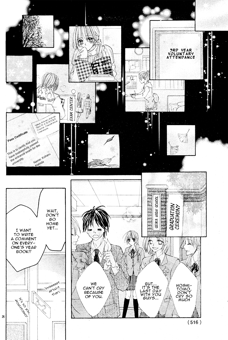 Himitsu Note Chapter 0 page 29 - Chapter ibi-manga : [Oneshot]