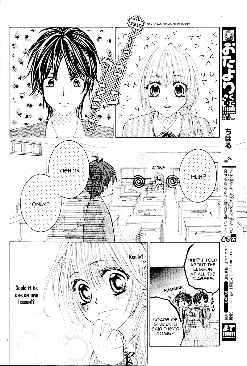 Himitsu Note Chapter 0 page 9 - Chapter ibi-manga : [Oneshot]
