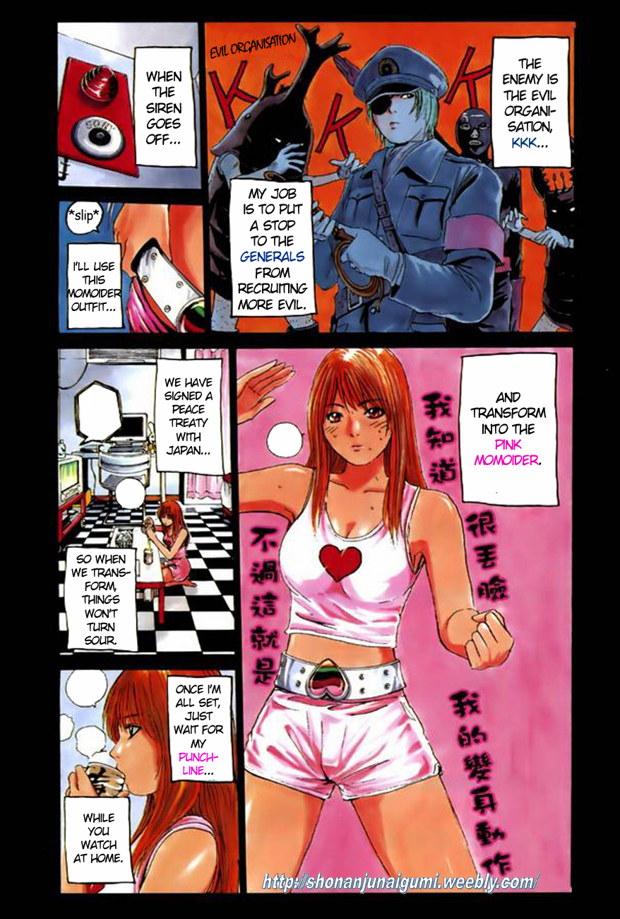 Himitsu Sentai Momoidaa Chapter 0 page 11 - Chapter 0: Pursuit of Secrets