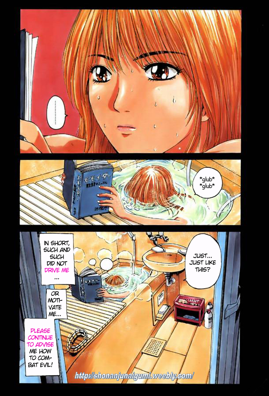 Himitsu Sentai Momoidaa Chapter 0 page 13 - Chapter 0: Pursuit of Secrets